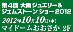 4JGSO