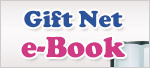 Gift Net e-Book