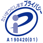Privacy Mark