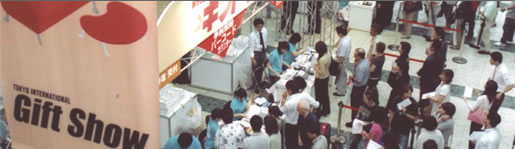 Gift Show