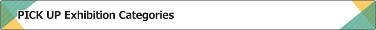 PICK UP Exhibition Categories