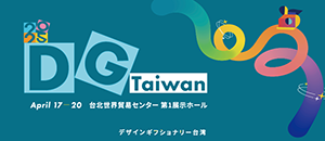 Designed Giftionery Taiwan