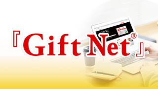 GiftNet