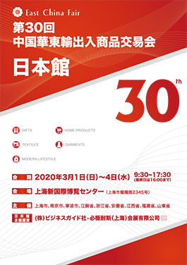 ビジュアル