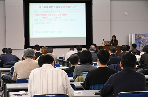 事務局による説明