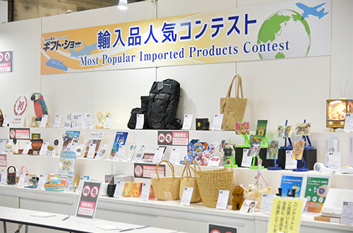 写真:輸入品人気コンテスト
