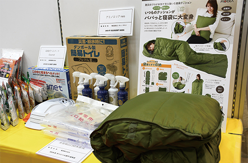 写真:備えて安心プロダクトゾーン