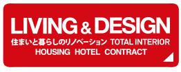 東京インターナショナル・ギフト・ショーLIVING&DESIGN