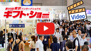 ご来場前に動画でチェック！