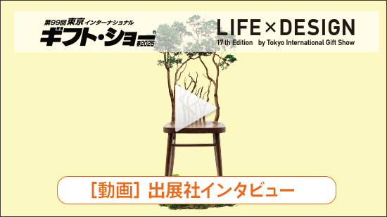 動画出展社の声
