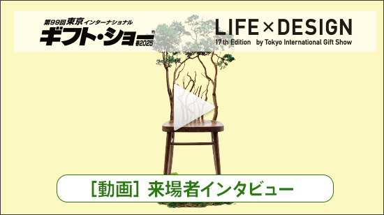 動画来場者の声