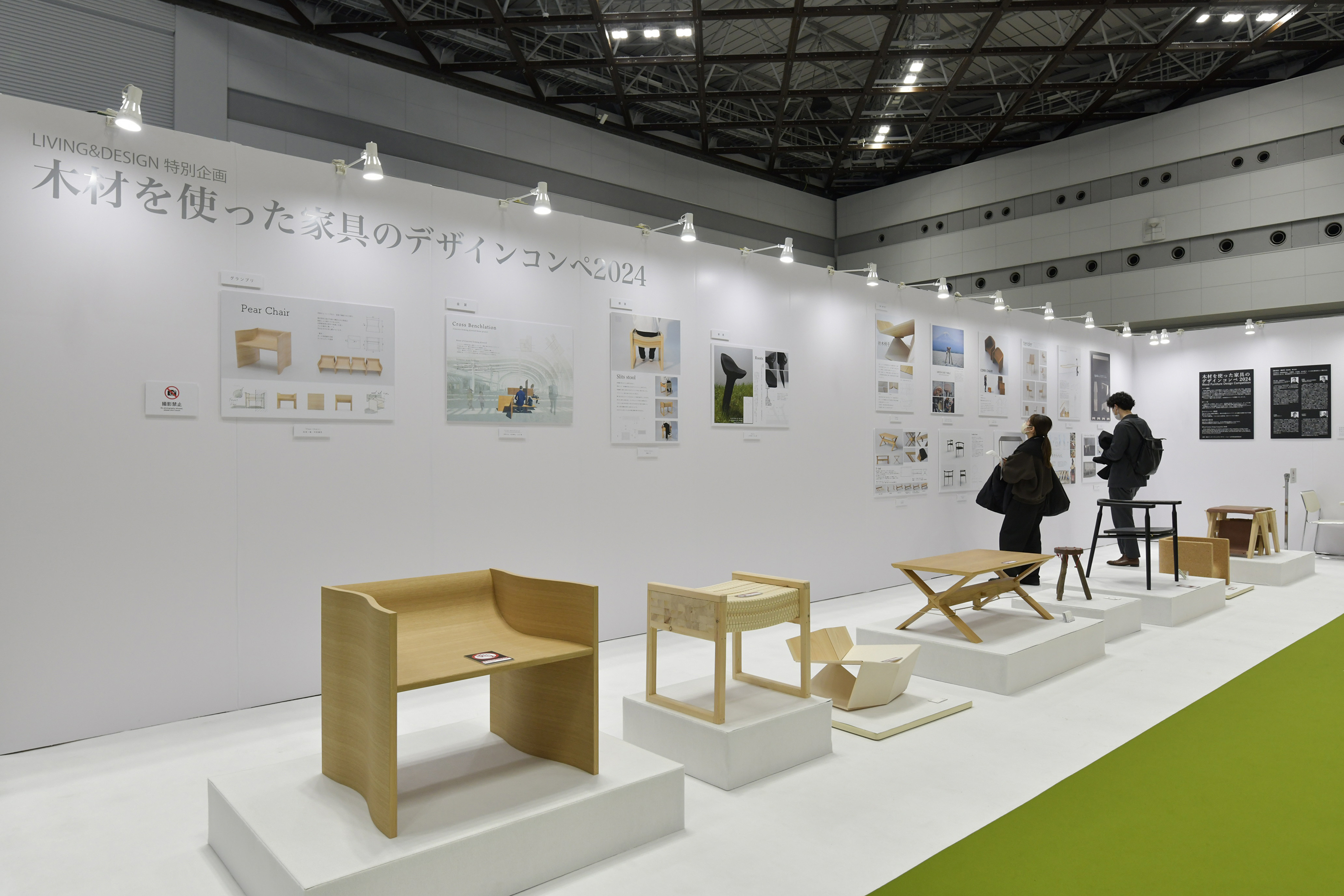 LIVING&DESIGN写真3