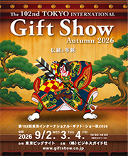 The 102nd Tokyo International Gift Show Autumn 2026