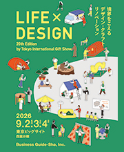 The 20th LIFE×DESIGN in TOKYO INTERNATIONAL Gift Show Autumn 2026