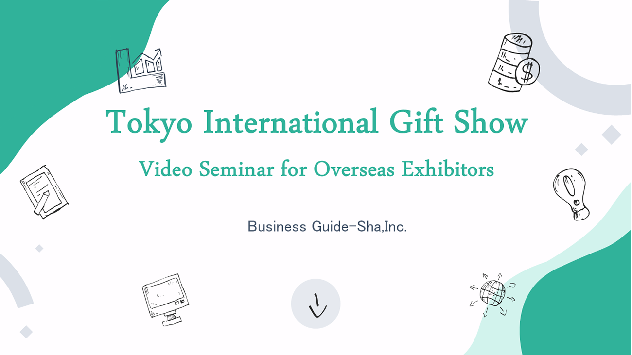 Video Seminar for Overseas Exhibitors