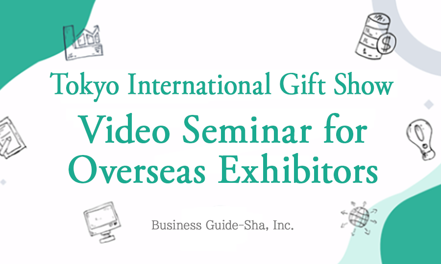 Video Seminar for Overseas Exhibitors