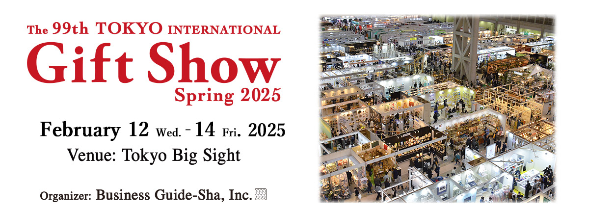 Tokyo Gift Show | Japan's Largest Lifestyle & Gift Trade Show