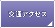 ʃANZX