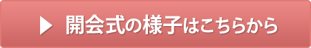 �J��̗l�q�͂�����