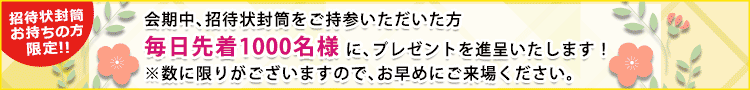 �撅�v���[���g