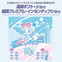 バイヤーズガイド