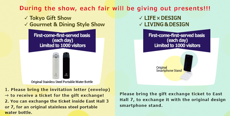 During the show, each fair will be giving out presents!!!