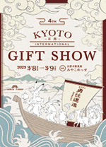 Kyoto International Gift Show