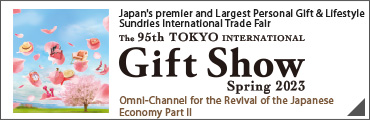 TokyoInternationalGiftShow