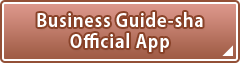 Business Guide-sha,  Inc. Official App