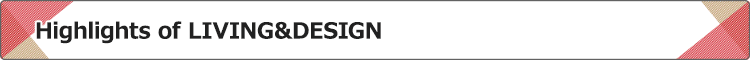 Highlights of LIVING & DESIGN