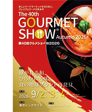 The 40th Gourmet Show Autumn 2026