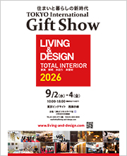 LIVING & DESIGN 2026