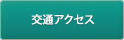 ʃANZX