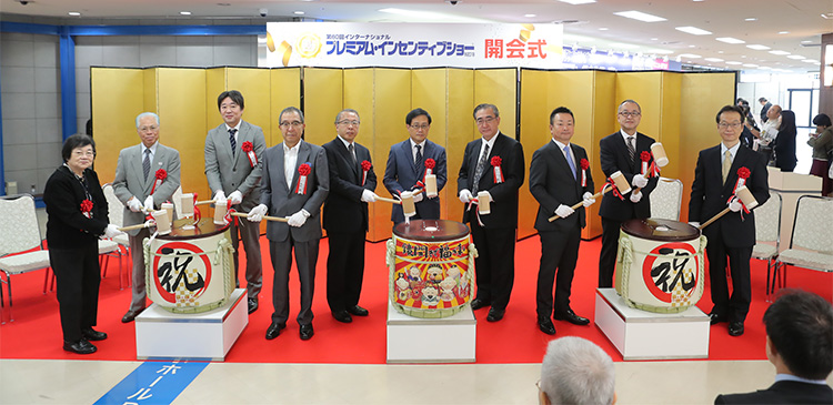 プレミアム・インセンティブショー 開会式の様子 プレミアム・インセンティブショー 開会式の様子