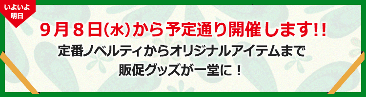 悢斾AXW()J!! ԃmxeBIWiACe܂ ̑ObYꓰɁI