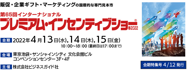 Gift Net News