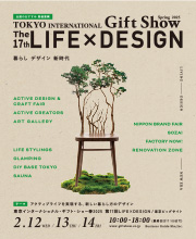 �����C���^�[�i�V���i���E�M�t�g�E�V���[�H2024 ��16��LIFE&times;DESIGN