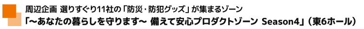 �֘A�W���C�x���g�Ǝ��ӃG���A