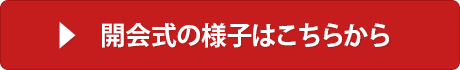 �J��̗l�q�͂�����