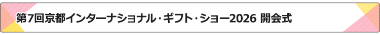 ���s�C���^�[�i�V���i���E�M�t�g�E�V���[�J�