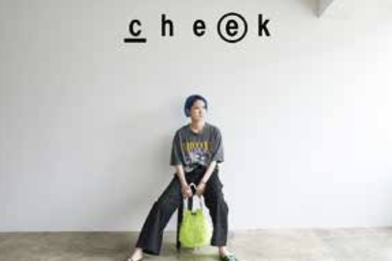 有限会社エマート 出展商品