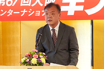 来賓挨拶