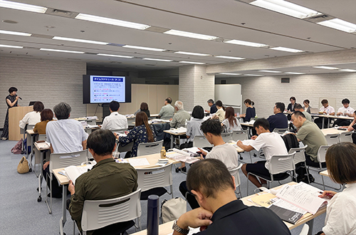 写真：会場の様子