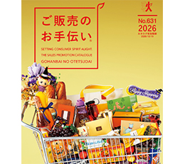 商品画像