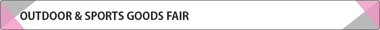OUTDOOR & SPORTS GOODS FAIR