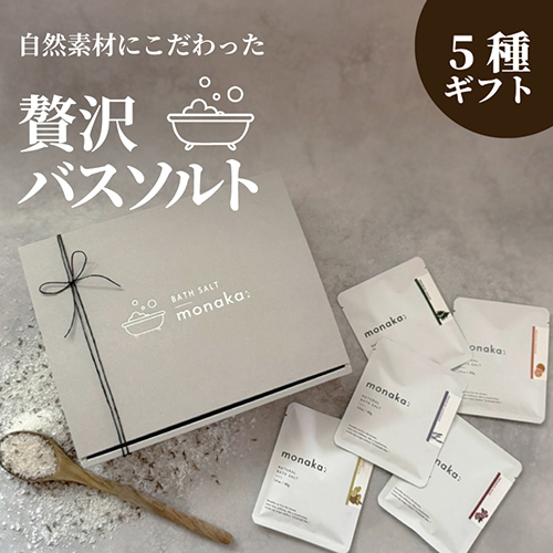 [EM展]イメージ写真