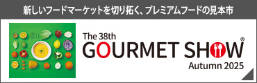 GS詳細はこちら