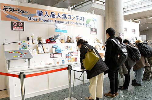 写真：輸入品人気コンテスト