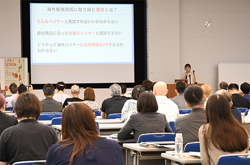 事務局による説明