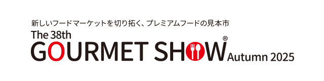 第38回グルメショー秋2025